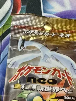 EMPTY! 1999 Pokemon Vintage Japanese Neo Genesis Booster Pack - Image 3