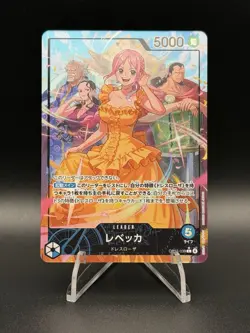 One Piece Adventure on Kami’s Island OP-15 JP - Rebecca Leader Alt Art OP15-039 - Image 1