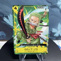 One Piece Roronoa Zoro P-042 Saikyo Jump Promo MP - Image 1