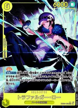 One Piece TCG: Heroines Edition Extra Booster (EB-03) Box #IMA - Image 4
