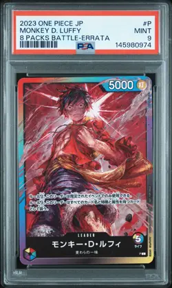 2023 ONE PIECE JAPANESE PROMOS 8 PACKS BATTLE-ERRATA #P MONKEY D. LUFFY PSA 9 - Image 1