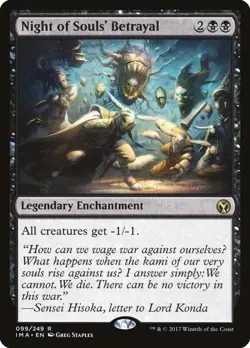 NIGHT OF SOULS' BETRAYAL NM! *ICONIC MASTERS* - Image 1