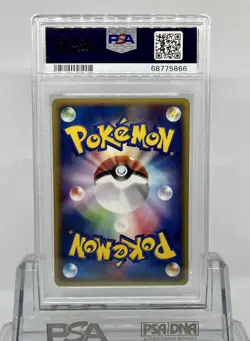 2002 POKEMON JAPANESE MISTY'S POLITOED THEATER LIMITED VS 003/018 PSA 8 MINT - Image 2