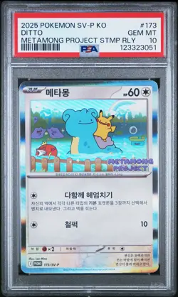 2025 POKEMON KOREAN SV-P PROMO #173 DITTO PSA 10 - Image 1