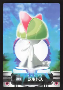 Ralts 259 Japanese,Holo Pokemon Carddass Zukan Zukancard - Image 1
