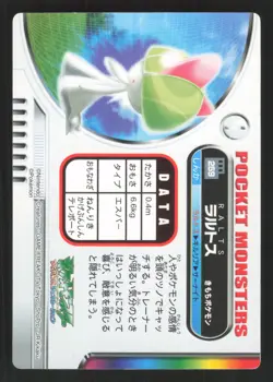 Ralts 259 Japanese,Holo Pokemon Carddass Zukan Zukancard - Image 2
