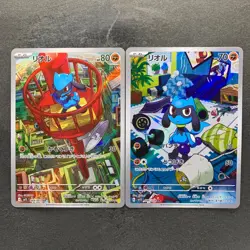 NM 2 card Riolu AR 068/063 Riolu AR 086/078 Pokemon 1260 - Image 1