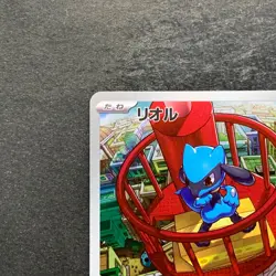 NM 2 card Riolu AR 068/063 Riolu AR 086/078 Pokemon 1260 - Image 3
