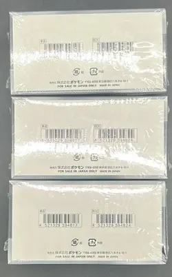 Lot of (3) Pokemon TCG Japanese High Class Shiny Treasure Booster Boxes SEALED - Image 4