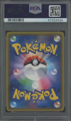2017 Pokemon JPN Sun & Moon Ultra Moon #073 Glaceon Gx Hyper FA PSA 10 GEM MINT - Image 2