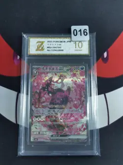 Pokemon Fezandipiti ex SAR 2025 244/193 M2a Japanese-Z gold 10 - Image 1