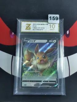 Eevee-V 0113/15 Gem Pack Volume 2 Pokemon-Z gold 10 - Image 1