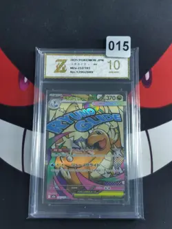 Pokemon Mega Dragonite ex MA 2025 232/193 M2a Japanese-Z gold 10 - Image 1