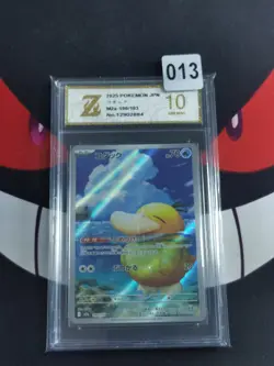 Pokemon Psyduck AR 2025 199/193 M2a Japanese-Z gold 10 - Image 1