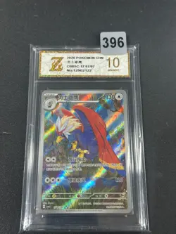 2026 Pokemon TCG S-Chinese Braviary Gem Pack Vol.5 CBB5C 17 07/07 Grade 10 - Image 1