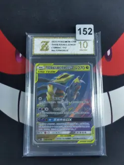 Pokemon Garchomp & Giratina 112/150 Chinese Shining Synergy-Z gold 10 - Image 1