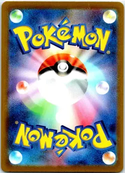 PIKACHU 028/071 JAPANESE POKEMON GO S10B NM - Image 2