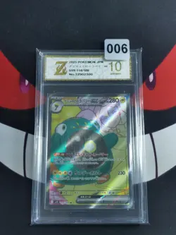 Pokemon Iono's Bellibolt ex 114/100 JPN Battle Partners Ultra-Z gold 10 - Image 1