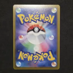 Radiant Eternatus 115/172 Rare Radiant VSTAR Universe Pokemon Japanese - Image 2