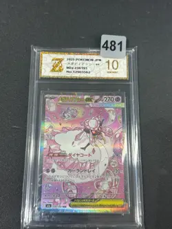 Pokemon Japanese TCG MEGA Dream ex 2025 Mega Diancie ex M2a-238/193 Grade10 - Image 1