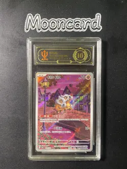 APH Black 10* Pokemon Chinese Exclusive Cubone Art Rare 2025 CBB3C 04 07/07 Gem3 - Image 1
