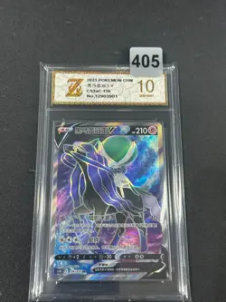 Pokemon TCG S-Chinese Shadow Rider Calyrex V CS3aC 136/125 SR Grade 10 - Image 1