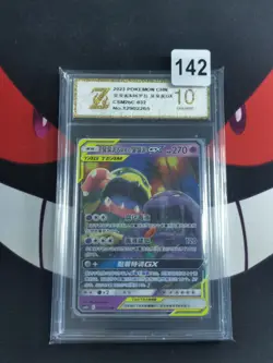 Pokemon Muk & Alolan Muk 032/150 Chinese Tag Team CSM2b-Z gold 10 - Image 1