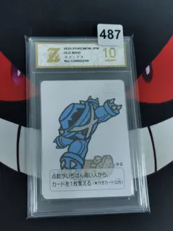 Pokemon Metagross old maid japanese-Z gold 10 - Image 1
