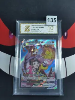 Pokemon TCG S-Chinese Single Strike Urshifu VMAX CS3aC 159/125 CSR-Z gold 10 - Image 1