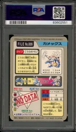 1997 Pocket Monsters Blastoise #009 Prism Bandai Carddass PSA10 GemMint Pokemon - Image 2