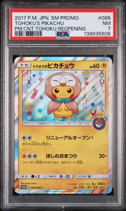 2017 Pokemon JPN SM Promo #088 Tohoku's Pikachu PSA 7 - Image 1
