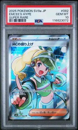 2025 POKEMON JAPANESE SV9a-HEAT WAVE ARENA #082 EMCEE'S HYPE PSA 10 - Image 1