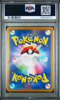 2025 POKEMON JAPANESE SV9a-HEAT WAVE ARENA #082 EMCEE'S HYPE PSA 10 - Image 2