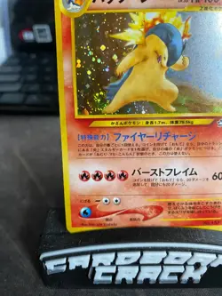 💥 Japanese Typhlosion No. 157 Neo Genesis Holo W/ Swirl Pokemon TCG Rare - Image 3