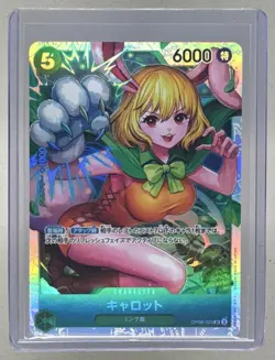 Carrot 2024 Japanese One Piece Two Legends #OP08-023 Super Rare - Image 1