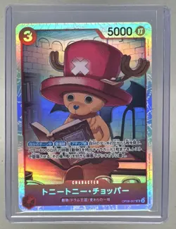Tony Tony Chopper 2024 Japanese One Piece Two Legends #OP08-007 Super Rare - Image 1