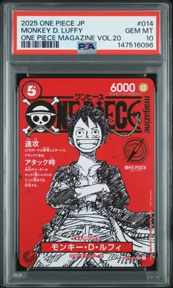 147516096 Monkey D. Luffy 2025 One Piece Magazine Volume 20 Japanese #014 PSA 10 - Image 1