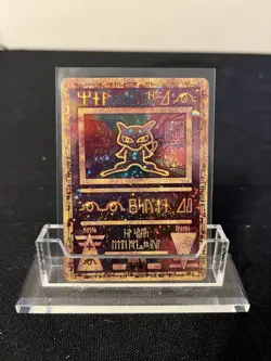 REMOVING 9/13/2025 - Ancient Mew Pokemon TCG Promo (Holographic) - Image 1