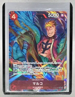 Marco 2022 Japanese One Piece Paramount War #OP02-018 Rare - Image 1