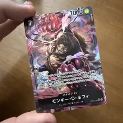 One Piece - Monkey D. Luffy (Parallel) OP04-090 SR Kingdoms of IntrigueGame JP - Image 1