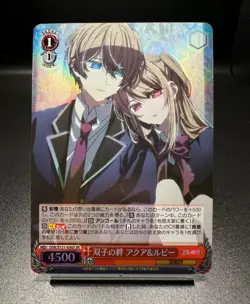 Weiss Schwarz: Oshi no Ko Vol.2- Aqua & Ruby SR OSK/S121-036S - Image 1