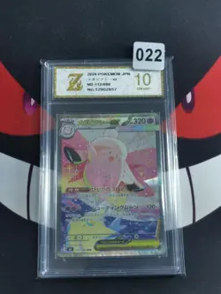 Mega Clefable ex SAR 112/080 M3 Nihil Zero Pokemon Card Japanese-Z gold 10 - Image 1