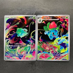 NM 2 card Bulbasaur AR 064/063 Ivysaur AR 065/063 Pokemon 1629 - Image 1