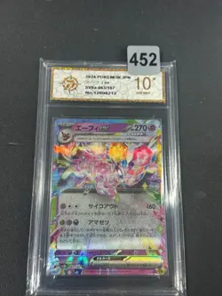 Pokemon Card MENTALI EX ESPEON SV8A 063 / 187 RR JAPANESE Grade10 - Image 1