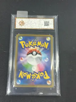Pokemon Card MENTALI EX ESPEON SV8A 063 / 187 RR JAPANESE Grade10 - Image 2