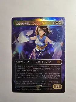 Yuna, Hope of Spira (Japanese)(Borderless)(Chocobo Track Foil) Final Fantasy - Image 1