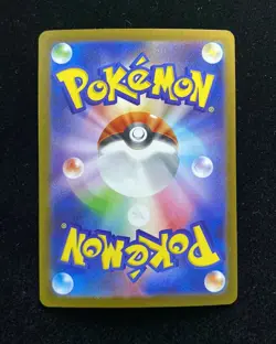 2025 Pokemon TCG Japanese Heat Wave Arena SV9a 067/063 AR Crustle #1 HZ YX89 - Image 2