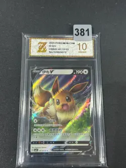 2025 Pokemon TCG S-Chinese Gem Pack Vol.2 Eevee V #CBB2C 01 13/15 Grade 10 - Image 1