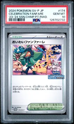 2024 POKEMON JAPANESE SV-P PROMO #174 CELEBRATORY FANFARE PSA 10 - Image 1