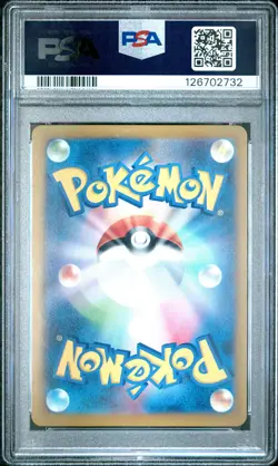 2024 POKEMON JAPANESE SV-P PROMO #174 CELEBRATORY FANFARE PSA 10 - Image 2